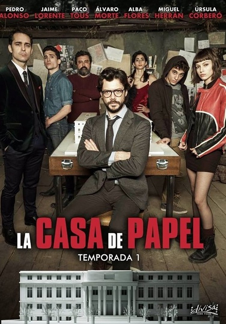 종이의 집(LA CASA DE PAPEL)