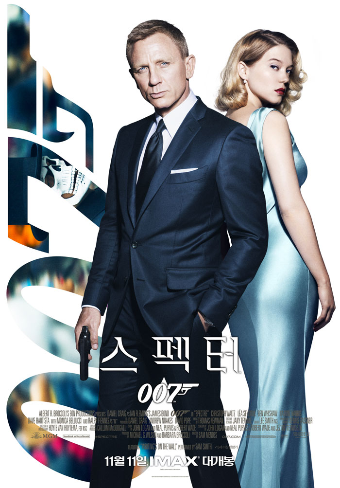 007스펙터